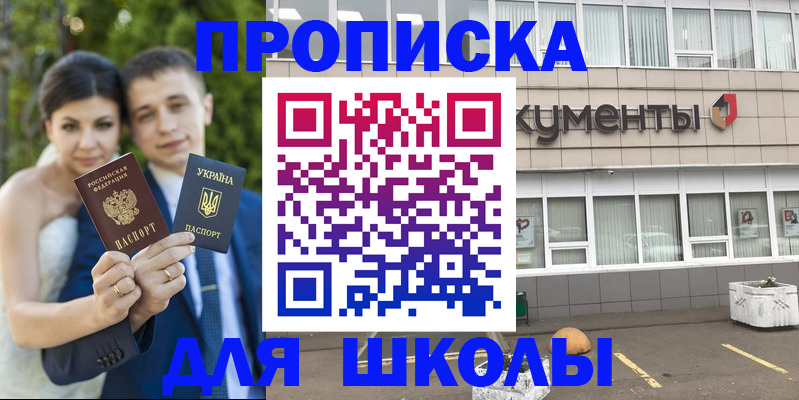 временная регистрация госуслуги в Осташкове