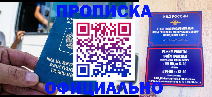 пропишу в квартире в Осташкове