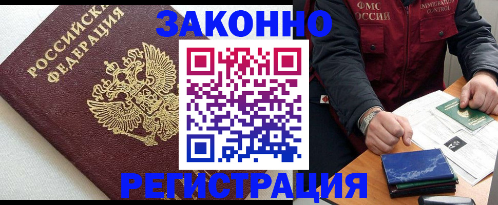 найти адрес прописки в Осташкове